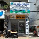 대한약국 | 베트남 나트랑 약국쇼핑 티엔빈 약국 방문 후기