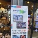 복정제3공영주차장 이미지