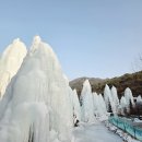 동산흑염소 | 포천 백운계곡 동장군축제 눈썰매장 놀거리 입장료 주차 총정리