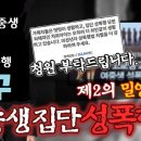 지역과사람들