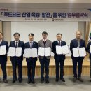 서부테크 이미지