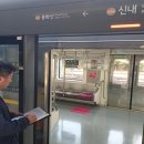 신내역 이미지