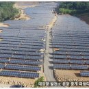 일등태양광발전소 이미지