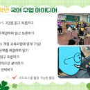(주)포스리드 이미지
