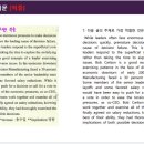 제이스영어