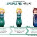 씨레이지 이미지