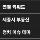 영보건설(주)
