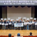 세종애터미 - 세종특별자치시 새롬동 | 세종애터미