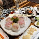 가성비 좋은 노원횟집 항도일식 노원역 사시미 코스요리 다금바리까지