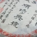 흥호상회