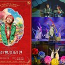 가족 뮤지컬 [안녕? 빨강머리 앤] | 따뜻한 감성 뮤지컬 &#39;안녕? 빨강머리 앤&#39;…&#34;가족의 달, 무대에서 만난다&#34;