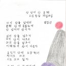 성인문해 이미지