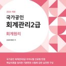 해솔세무회계 이미지