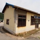 직행버스정류장