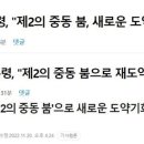 중동2로 네이버블로그
