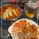 만덕 술집 추천 | 안주가 맛있고 분위기 좋은 {마실마실}