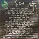 경기 충주 비내길~여주 강천섬 24.10.31 이미지