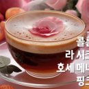 핑크다방 이미지