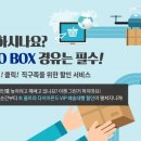 행복한직구