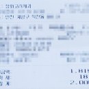정화고려제과 이미지