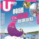 퍼플여행 이미지