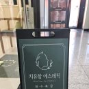 망포 래미안 앞 이미지