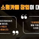 월커피숍 이미지