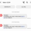 약수교회 식당입구 네이버블로그