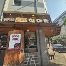 박경규항아리보쌈 | 수원 보쌈맛집 광교 카페거리 점심특선 항아리보쌈 광교이의점 보쌈 포장 내돈내산 솔직후기