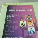 남당항 동백회수산 대하 소금구이 후기