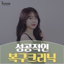 아반자헤어 | 대전미용실 아반자헤어 클리닉 완벽 후기!