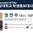 거창여자중학교 이미지