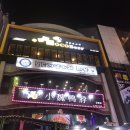 소위오리목 이미지