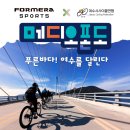 소호관기로 | [여행 계획/후기] 여수 섬섬그란폰도