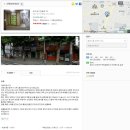 신명성공인중개사사무소 이미지