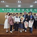 보화 - 군포시 고산로724번길 46 | 보화