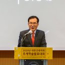 윤영종합건축사사무소