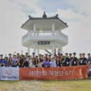 (주)한화 여수사업장