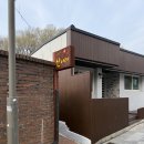 산아래펜션 | <전주여행> 전주 한옥마을 숙소 산아래펜션 앵초방 숙박후기