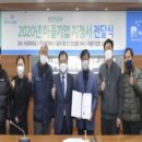 깊이울마을 이미지