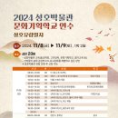 성호로 이미지