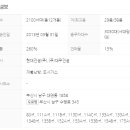 대연힐스테이트공인중개사사무소 이미지