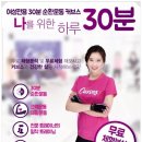 커브스 관저클럽 이미지