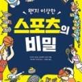 퍼스널컬러로 생기로운 학부모 생활 이미지