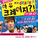 하모니아아트홀1관 이미지