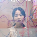 (ㅅㅍㅈㅇ) 박보영 연기 ㄹㅇ미쳤다는 넷플릭스 ＜정신병동에도 아침이 와요＞ ...twt 이미지
