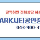 park1공인중개사사무소 이미지