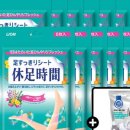 달콤할시간 이미지