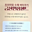 인삼다방 - 117659 | 인삼다방