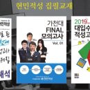 현민수학학원